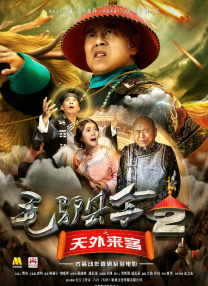 《说谎的小狗会被吃掉》