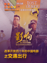 亚洲人成网站在线播放观看